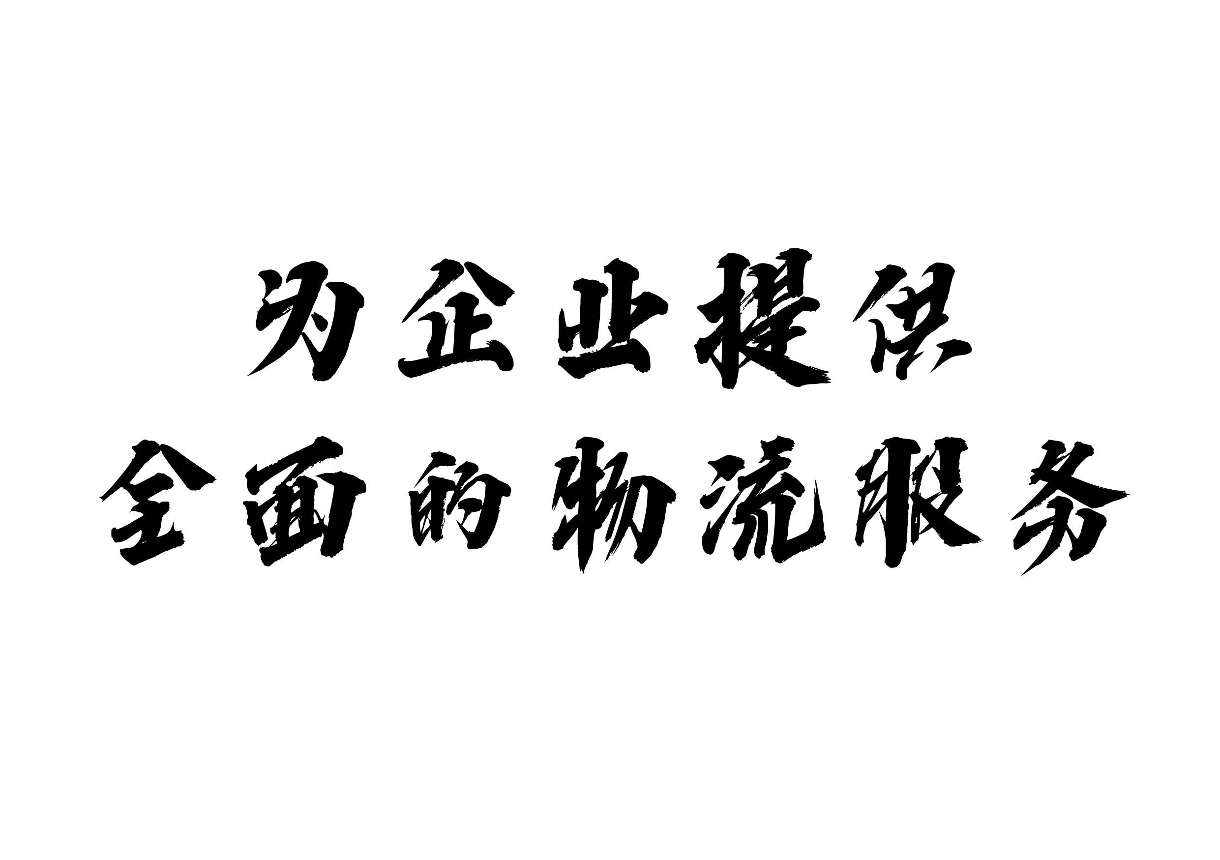 <I>ȫIչ_Ⱥ,ܼʽ